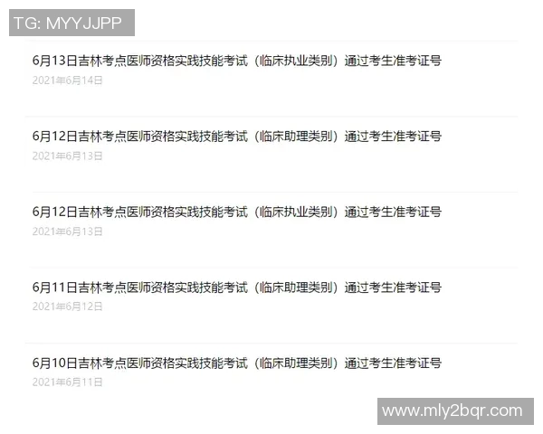 全球足球明星盘点及其成就与影响力分析